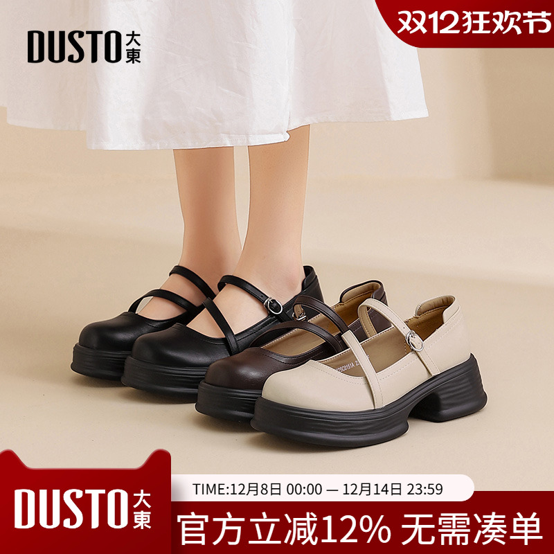 大东玛丽珍鞋女鞋2025秋季新款粗跟中跟一字扣圆头结构变化C0151