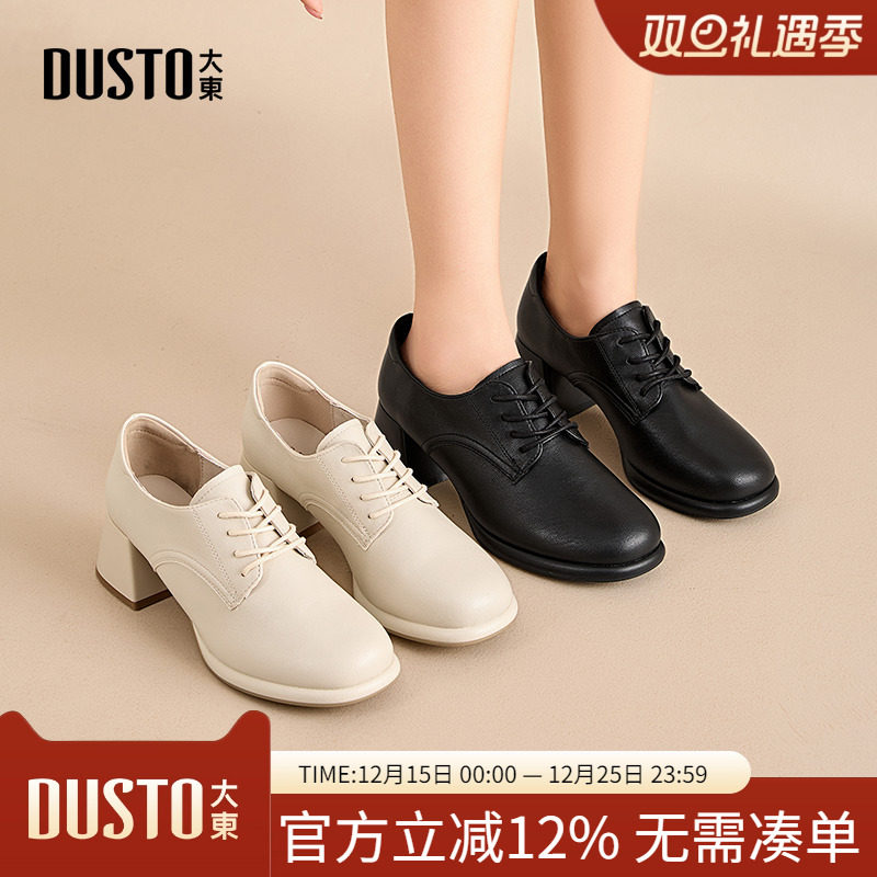 大东dd单鞋女2025新款秋季深口高跟鞋秋季粗跟女鞋女款系带小皮鞋