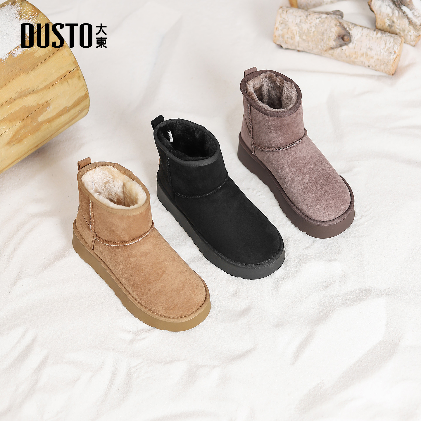 大东dd雪地靴女款厚底2025新款冬季女鞋防滑加绒棉鞋保暖棉靴短靴