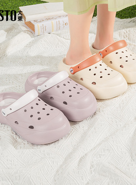 大东dd云朵洞洞鞋凉拖鞋女2026新款女鞋夏季厚底海边外穿包头凉鞋