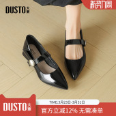 2026新款 女通勤女鞋 春季 尖头玛丽珍鞋 子 气质高跟鞋 大东dd浅口单鞋