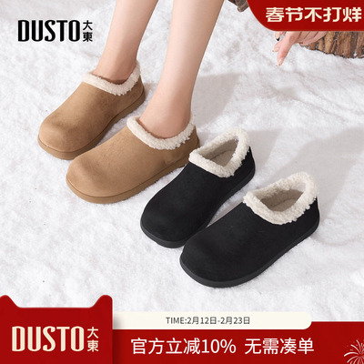 大东dd加绒勃肯鞋女平底2025新款冬季全包女鞋子一脚蹬软底单鞋子
