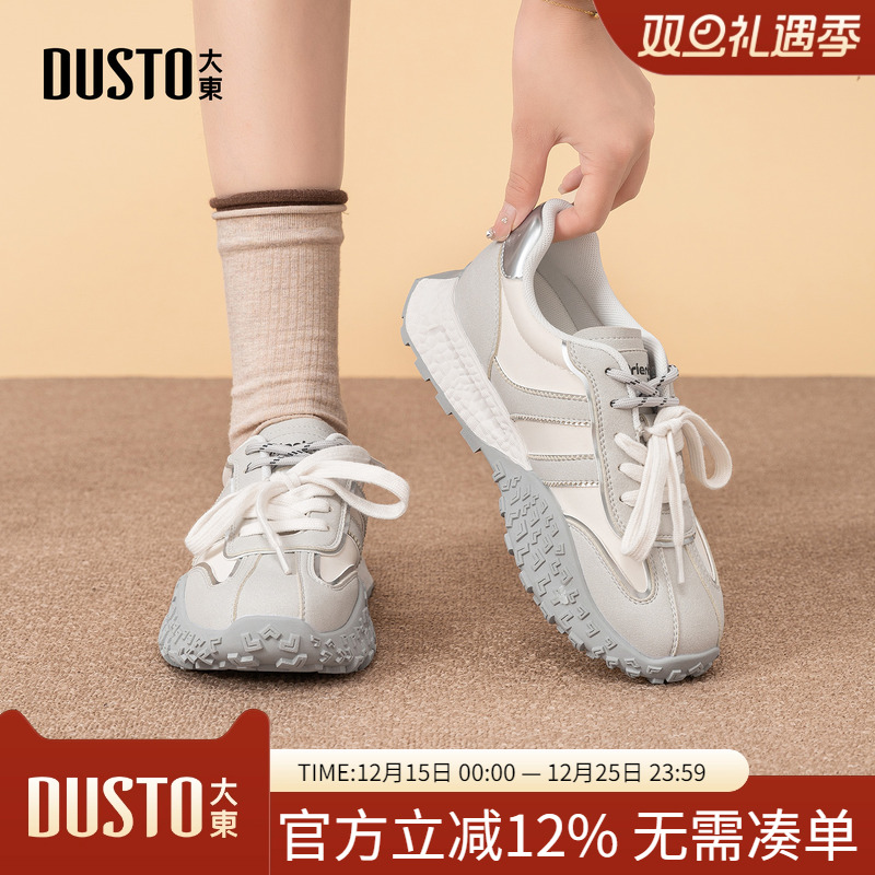 大东dd厚底德训鞋女春秋季新款女鞋软底百搭小白鞋运动休闲鞋子女