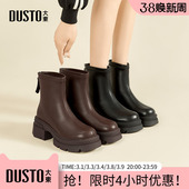 时尚 大东时装 新款 2025冬季 休闲粗跟后拉链中跟圆头D0122 靴女鞋