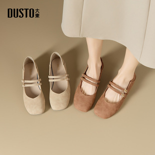 新款 女鞋 平底低跟套脚方头结构变化002300A 25年秋季 大东玛丽珍鞋