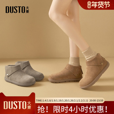 大东勃肯鞋女鞋2025年冬季新款平底低跟后拉链圆头结构变化D0603