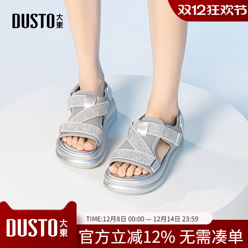 大东dd运动凉鞋女款夏季2025新款厚底老爹鞋子女款魔术贴沙滩女鞋