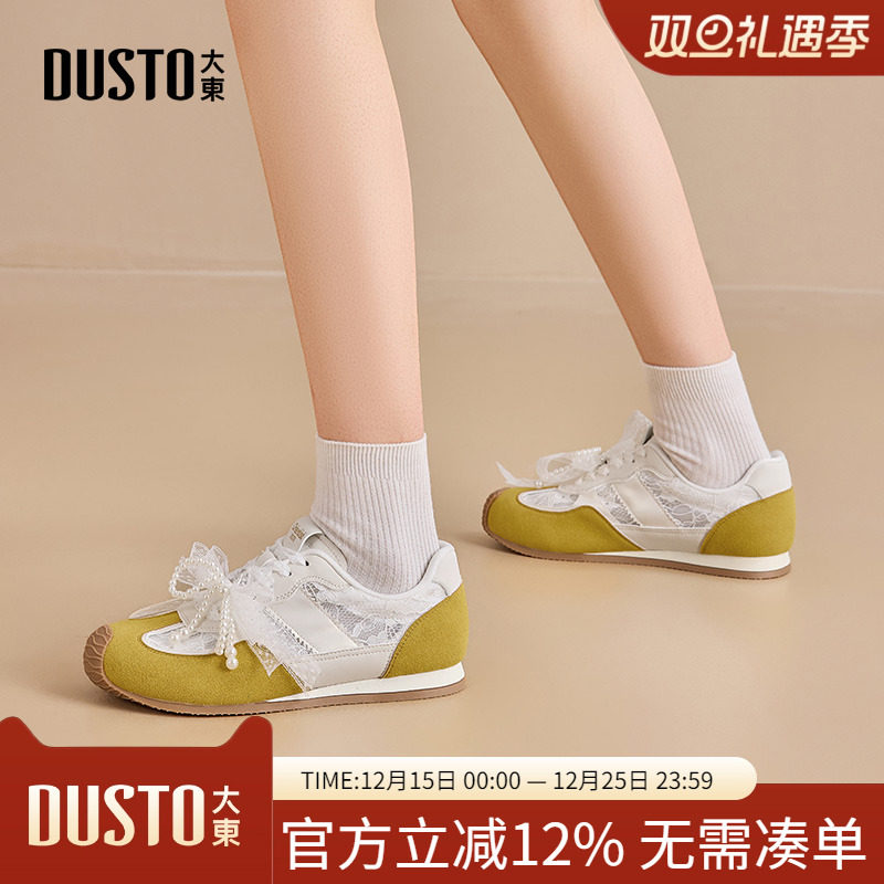 大东dd德训鞋女2025新款夏季薄底运动鞋阿甘休闲透气网鞋运动女鞋