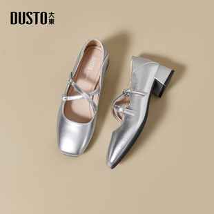 大东dd玛丽珍小皮鞋2026新款配裙子的绝美单鞋百搭女鞋子春高跟鞋