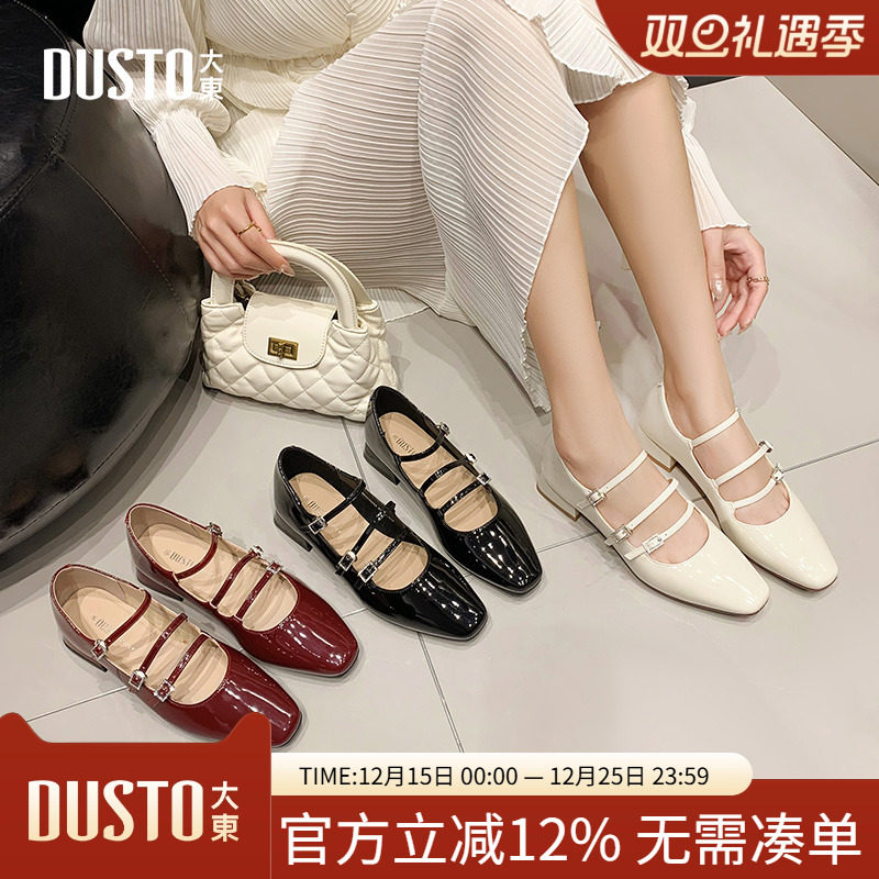 玛丽珍鞋时尚优雅方跟低跟