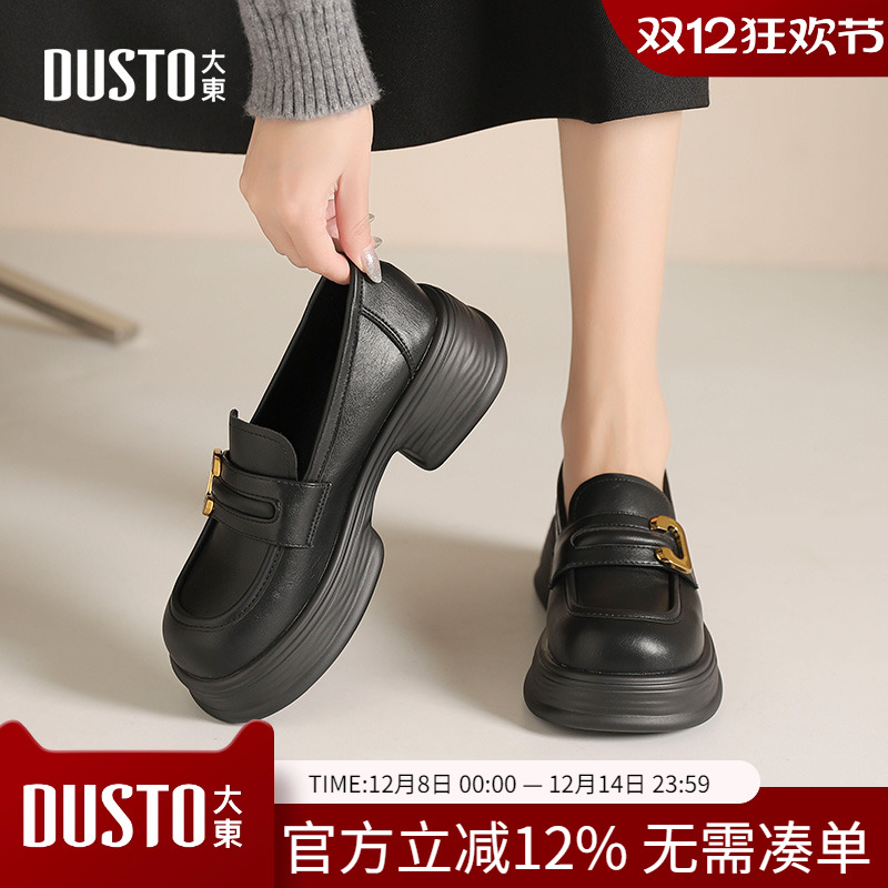 乐福鞋简约粗跟中跟套脚