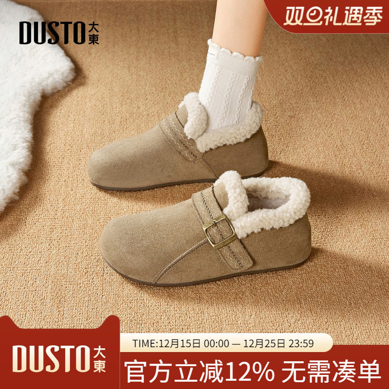 大东dd勃肯鞋雪地靴女款2025新款冬季女鞋加绒保暖棉鞋厚底毛毛鞋