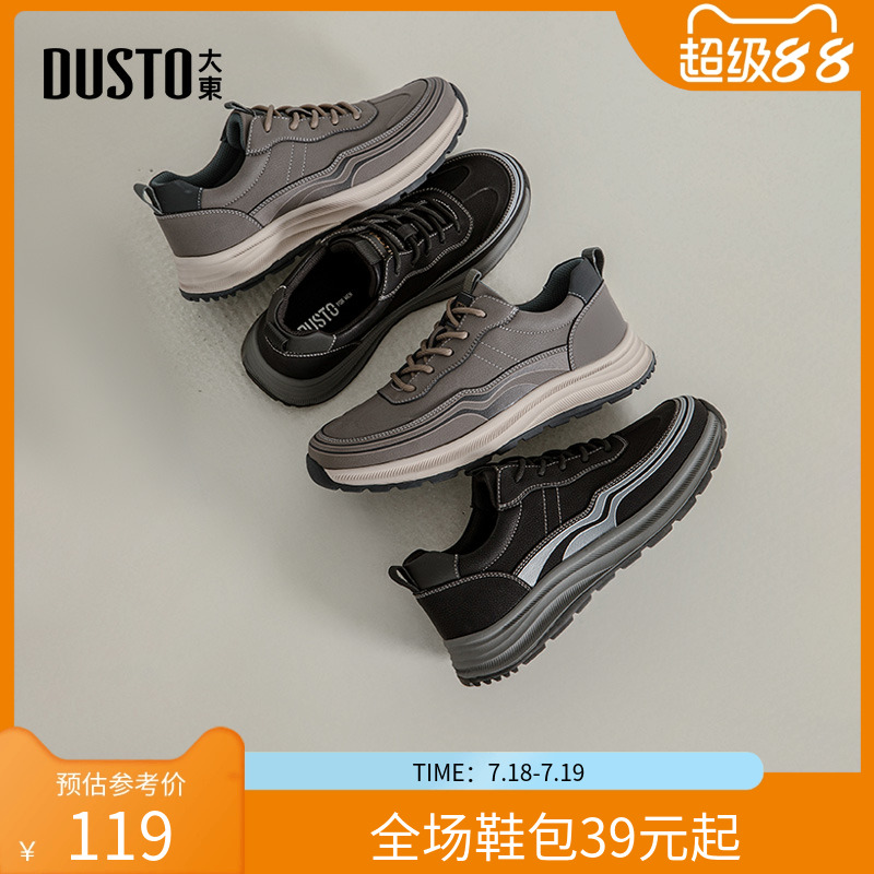 大东休闲鞋男鞋2025秋季新款简约平底中跟系带Q0210