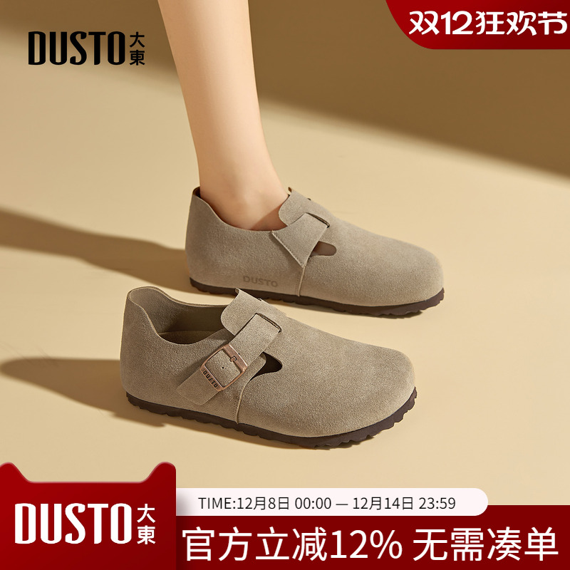 大东dd平底勃肯鞋女全包2025新款秋季软底博肯单鞋懒人一脚蹬女鞋