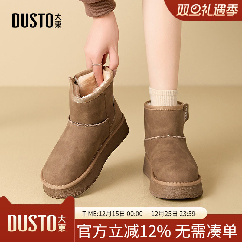 雪地靴时尚休闲中跟平底侧拉链