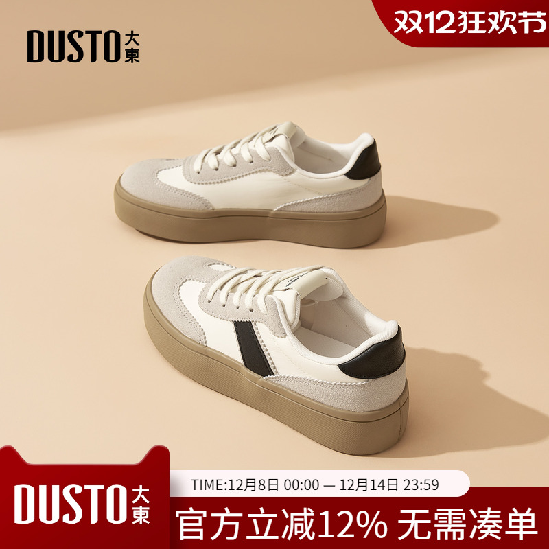大东dd德训鞋女2025新款秋季休闲运动女鞋平底板鞋透气百搭小白鞋