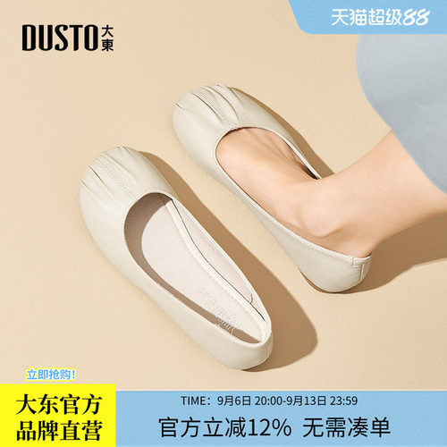 大东奶奶鞋方跟圆头套脚优雅时尚