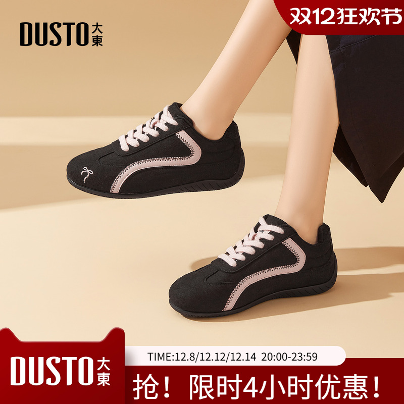 大东德训鞋女鞋2026春季新款休闲风平底圆头蝴蝶结多巴胺舒适板鞋