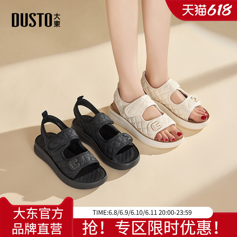 大东运动凉鞋女鞋2026夏季新款平底中跟魔术贴休闲纯色露趾妈妈鞋