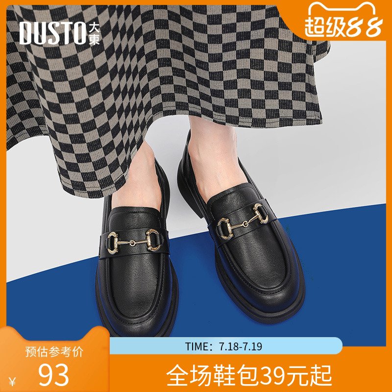 乐福鞋时尚休闲粗跟套脚