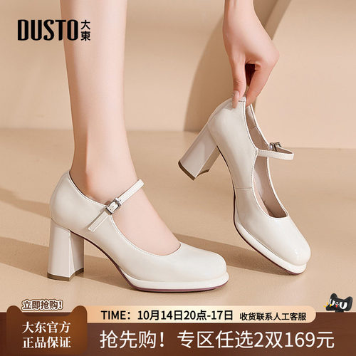 玛丽珍鞋休闲甜美一字扣粗跟高跟