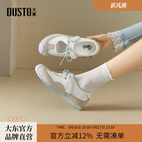 大东德训鞋女2026秋季新款软底女鞋轻便休闲鞋子百搭平底鞋单鞋女