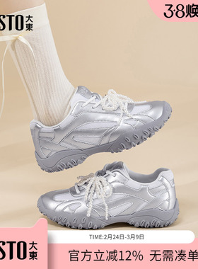 大东dd德训鞋女2026新款春秋薄款女鞋阿甘软底休闲透气运动鞋女款