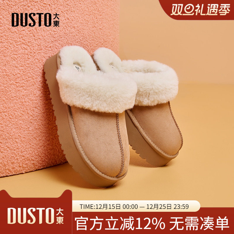 雪地靴大东休闲舒适圆头