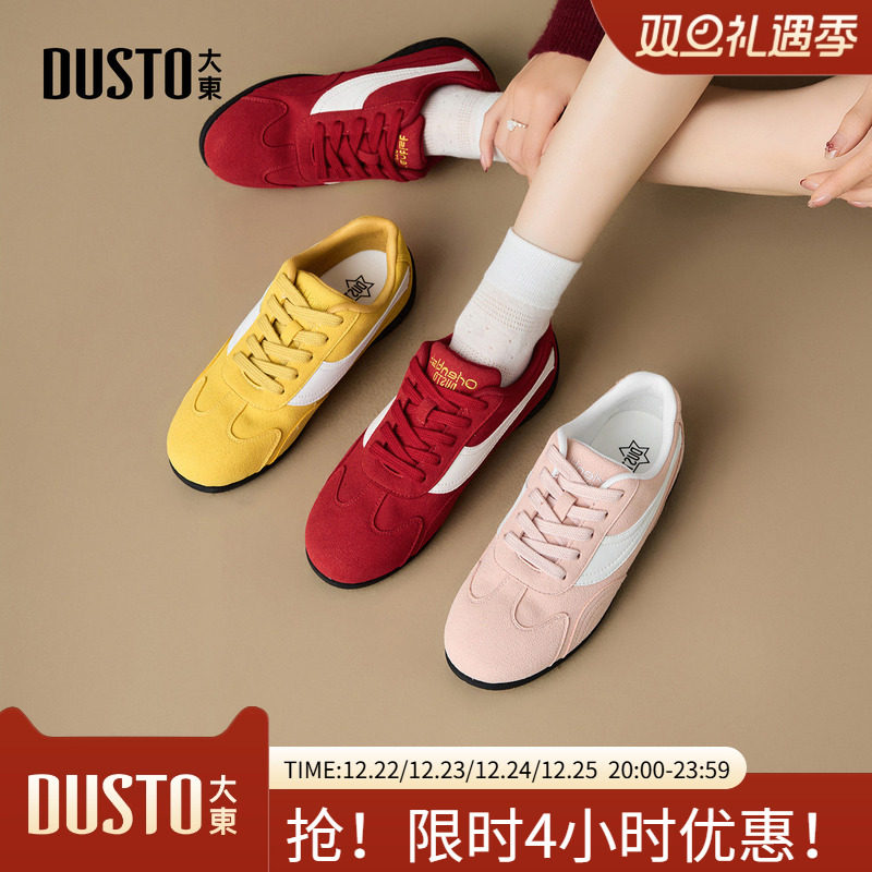 大东德训鞋女鞋2026春季新款休闲平底低跟系带圆头材质拼贴C1913