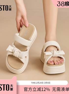 大东dd一字拖鞋女夏外穿凉鞋夏款2026女鞋蝴蝶结平底沙滩凉拖鞋女