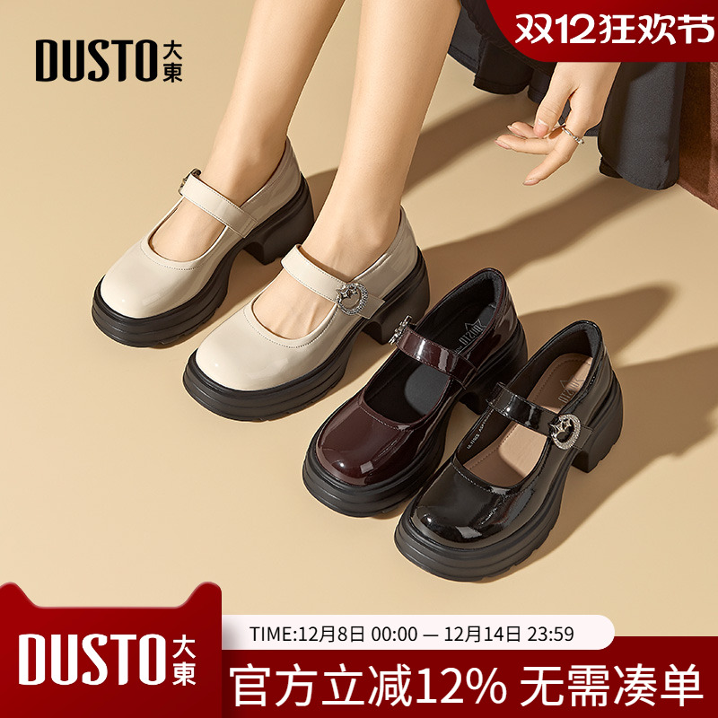 大东一字带凉鞋夏季新款