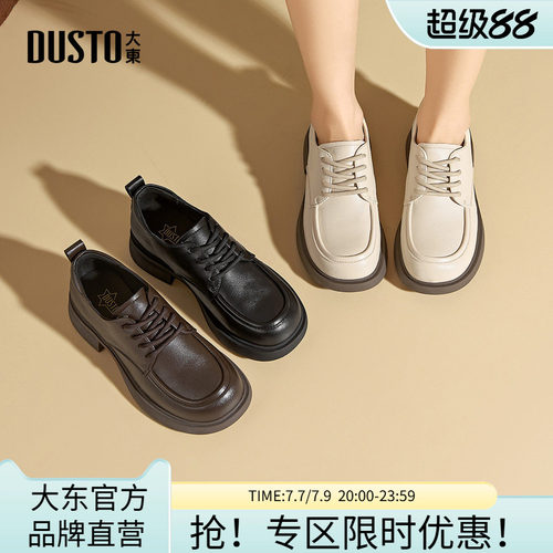 大东深口鞋女鞋2026夏季新款学院风制服鞋配洛丽塔lo鞋厚底小皮鞋