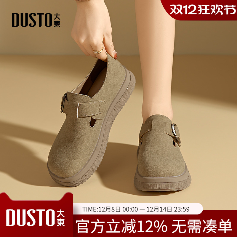 大东dd厚底勃肯鞋女秋季2025新款复古全包软底小个子增高单鞋女鞋