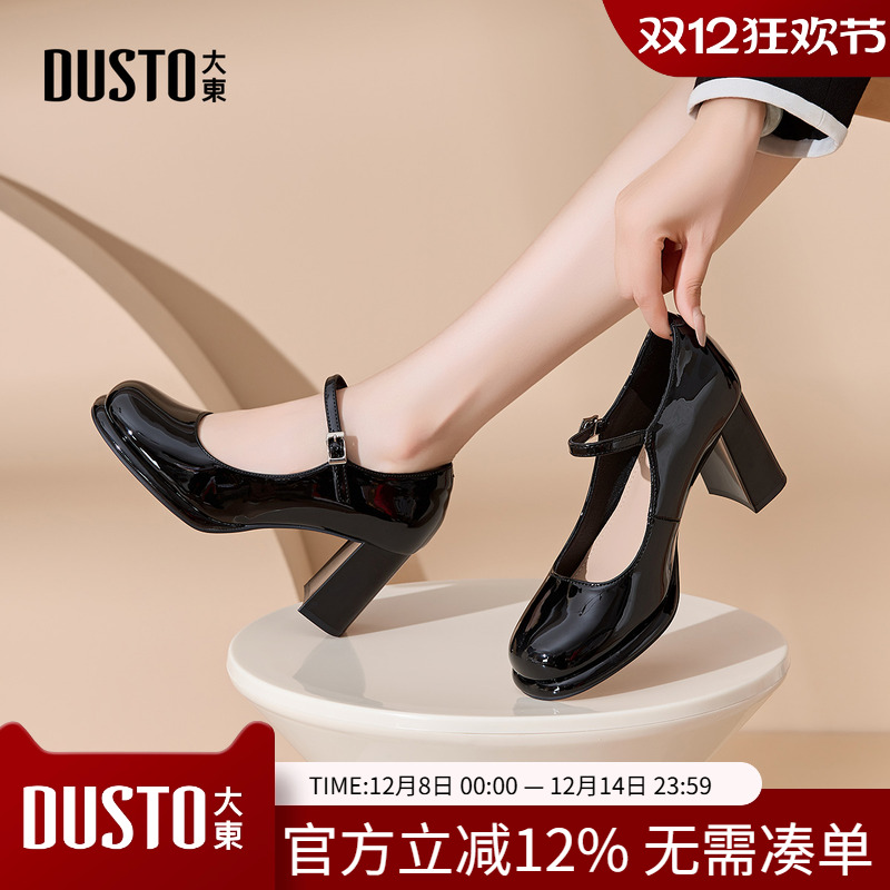 大东玛丽珍鞋女鞋2025秋季新款时尚休闲甜美一字扣粗跟高跟0109