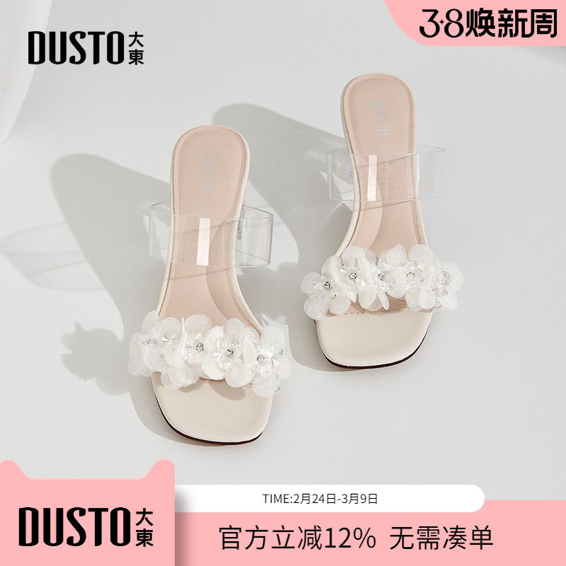 大东dd凉拖鞋女鞋夏外穿2026新款法式高级感透明粗跟时尚高跟凉鞋