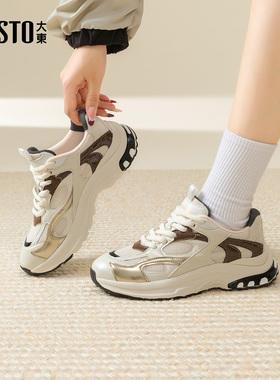 大东dd复古老爹鞋女2026春季新款百搭女鞋厚底增高休闲鞋运动鞋女