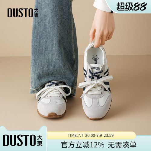 大东dd阿甘德训鞋女款2026夏季新款百搭薄底复古休闲女鞋运动鞋子