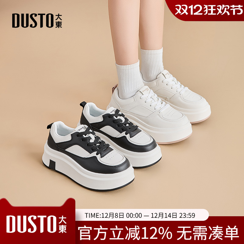 大东小白鞋女鞋2025秋季新款平底高跟系带圆头材质拼接Q8091