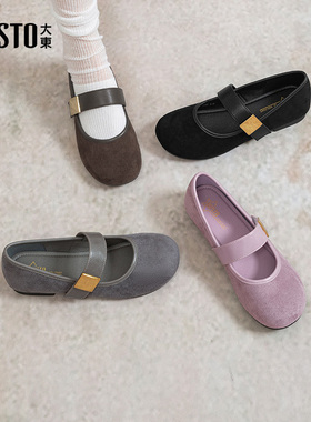 大东浅口鞋女鞋2025春夏新款复古魔术贴低跟浅口丝绒玛丽珍鞋0215