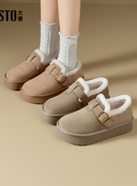大东毛毛鞋2025年冬季女鞋新款平底中跟魔术贴圆头饰扣002322C