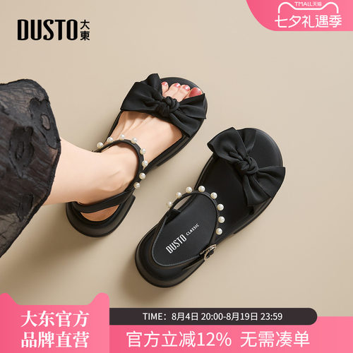 大东女鞋舒适平底一字带凉鞋女
