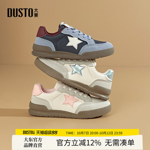 德训鞋时尚休闲平底系带中跟