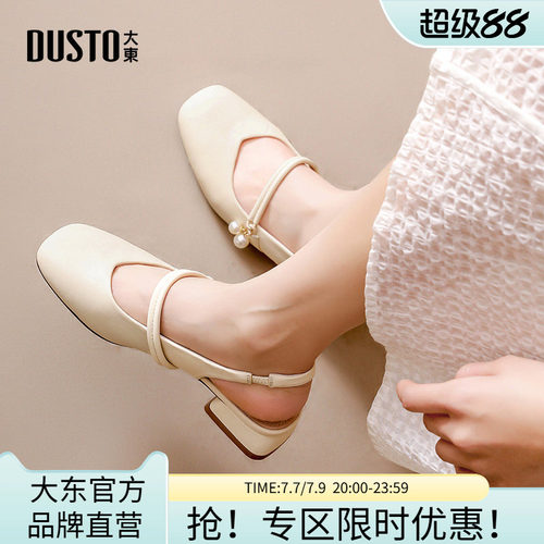 大东后空凉鞋女鞋舒适方头单鞋
