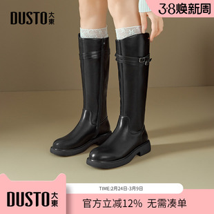 大东dd长筒靴女2025新款冬季女鞋长靴厚底骑士靴美拉德中筒靴子女