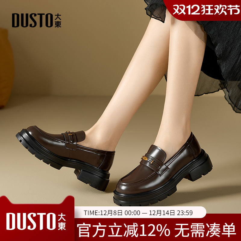 大东乐福鞋中跟圆头女鞋