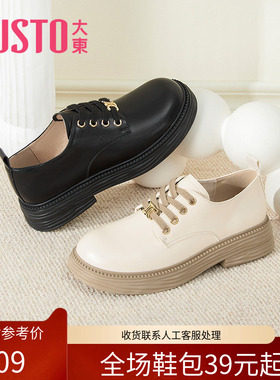 〖WP〗大东深口鞋女春学院风中跟粗跟小皮鞋系带金属女鞋0679