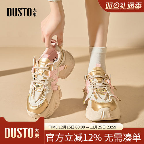 大东休闲风高跟厚底运动鞋