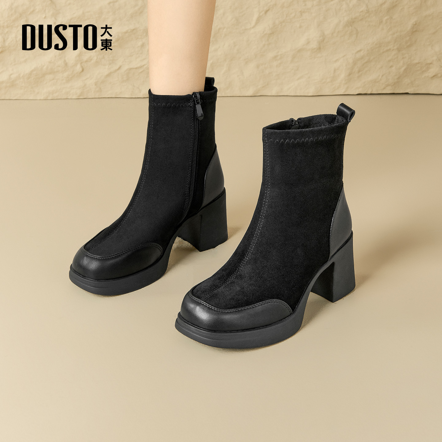 大东dd厚底马丁靴女2025新款秋冬女靴黑色切尔西短靴冬季瘦瘦靴子