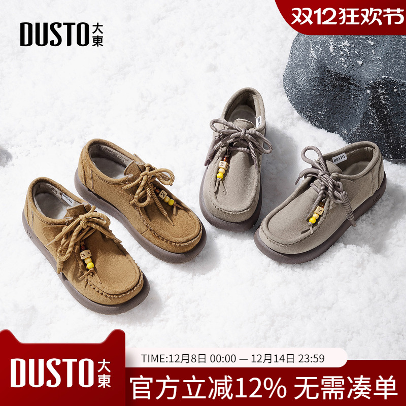 大东dd加绒勃肯鞋女2025新款冬季女鞋保暖棉鞋雪地靴一脚蹬单鞋女