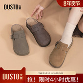 女鞋 2025冬季 新款 大东勃肯鞋 时尚 休闲简约平底中跟套脚圆头D0719